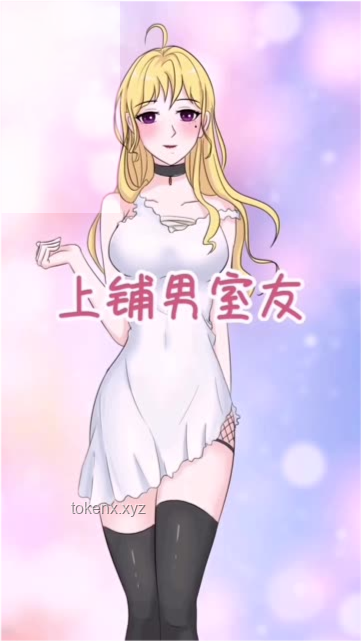 “室友经济”下的情感错位与行业洞察：以“兄弟”与“萝莉”视角为例
